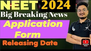 Neet 2024 Application form Date Neet 2024 Registration dateNeet 2024 latest news today neet2024 [upl. by Andres73]