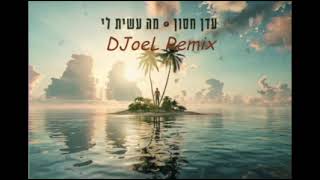 Ma Asita Li Remix By DJoeL [upl. by Inoek]