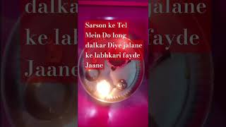 Sarson ke Tel ke Diye Mein long dalne ke fayde [upl. by Austen]