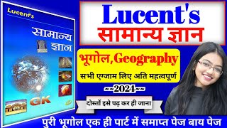 lucent geography in hindi  geography lucent in hindi  lucent geography  lucent gk  lucent bhugol [upl. by Ronile42]