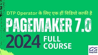 PageMaker 70 2024 Course for DTP Operators in Hindi  Master Desktop Publishing [upl. by Gilbert]