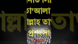 জানাজা নামাজের নিয়ত  Janaja Namaz Er niyot  আরবী বাংলা উচ্চারণ ও অর্থ [upl. by Enomahs]