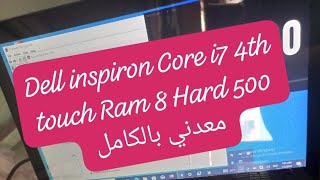 dell 7537 Core i7 4th touch Monitor 156 [upl. by Varion]