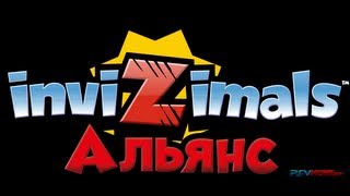 Invizimals Альянс на PS Vita первые 25 минут [upl. by Nalani945]