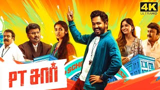 PT Sir Full Movie in Tamil  Hiphop Tamizha  Kashmira Pardeshi  Karthik  Anika  Pt Sir Review [upl. by Ardnoet505]