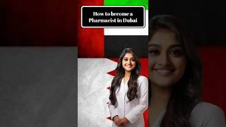 DHA Exam Exam Structure Explained dhaexam dubai shorts [upl. by Nodnerb]