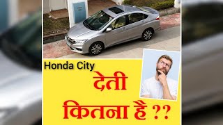 Vlog no 6  Honda City iVTEC 4th Generation  Owners Review Part3  Mileage amp Performance [upl. by Gean]