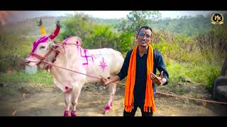 BAKYA DON  बक्या डॉन King Bakasur New Song  New Bailgada Song  Mahesh Kenebakasur [upl. by Nahguav630]