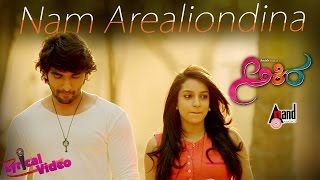 Akira  Nam Arealiondina  Lyrical Video Song  Anish  Aditi  Krishi  BAjaneesh Loknath [upl. by Ackerman291]