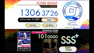 オンゲキ RED Falsum Atlantis EXPERT ABFB理論値 外部出力 [upl. by Yllen]