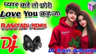 phone kare to chhori number le ja dj remixDjSongDj Dholki DjInstagram Viral songDj Ravi Auraiya [upl. by Aivatahs]