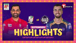 Extended Highlights  Durdanto Dhaka vs Fortune Barishal  Match 31  BPL 2024  T Sports [upl. by Perloff]