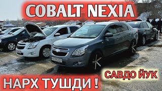 3MART COBALT NEXIA ARZON BO’lDIMI SAMARKAND MOSHINA BOZORI САМАРКАНД МОШИНА БОЗОРИ Shexroz tv [upl. by Ciri390]