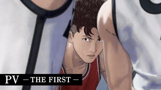 映画『THE FIRST SLAM DUNK』PV THE FIRST【絶賛上映中】 [upl. by Schoening569]