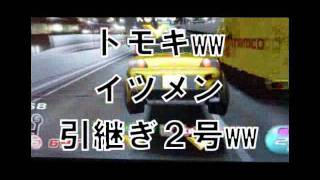 WMMT4 西町だよww 全員集合 アップデート後初対戦動画 Part2 [upl. by Arihaz301]