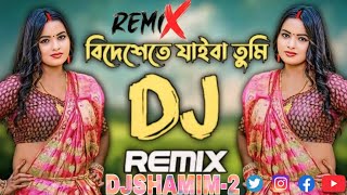 Bideshe Te Jaiba Tumi Amay Eka Rakhiya Dj  বিদেশেতে যাইবা তুমি  Bangla Dj SHAMIM2  2024  Dj Mix [upl. by Aisilef]