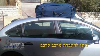 צימיגג Chimigagcom Roof Top Cargo Bag [upl. by Ynobe513]