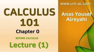 Calculus 101 Chapter 0 introduction  lecture 1  كالكولاس 101  الفصل 0  المحاضرة 1 [upl. by Kahle109]