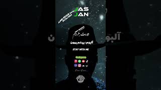 Doret begardam  JAS JAS  دورت بگردم newsongs کنسرت آهنگ پاپ album موسیقی iranianmusic [upl. by Eriuqs]