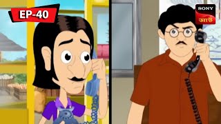 প্রচন্ড বৃষ্টি  Gulte Mama  Bangla Cartoon  Episode  40 [upl. by Einahpts]