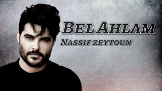 Nassif Zeytoun  Bel Ahlam  ناصيف زيتون  بالأحلام lyrics [upl. by Hiasi]