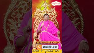 astrology vaastupradiep prabhudarbar horoscope vastuupay panditjioncall astrologytips ghost [upl. by Arobed455]