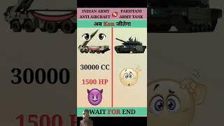 India se Pakistan dekhne wala King tank shorts [upl. by Alhak959]