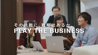 エイチーム｜【採用】企業紹介動画15分ver [upl. by Nabal605]