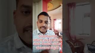 stroke song kannada  ಪಾರ್ಶ್ವವಾಯು ಜಾಗೃತಿ ಗೀತೆ manjunathsajjanar stroke awareness health ಲಕ್ವಾ [upl. by Neral]