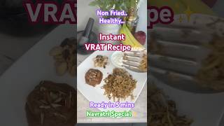 Vrat New recipeVrat ke liye aloo ka naye tarike ka nashta5 Min Vrat RecipeNavrarti Vrat Recipe [upl. by Nilson]