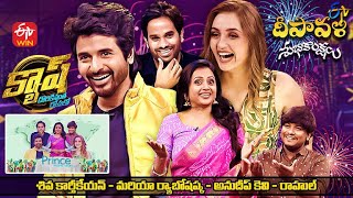 Cash  Prince Movie Team  Anudeep KV SivakarthikeyanMariaRahul 22nd October 2022  Full Episode [upl. by Ardeth423]