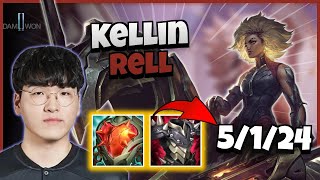 DK Kellin Rell vs Braum  1420 [upl. by Erot]