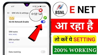 How To Fix BSNL E Network problem  Bsnl Mobile Net Nhi Chal rha  BSNL 4G 5G [upl. by Seafowl]