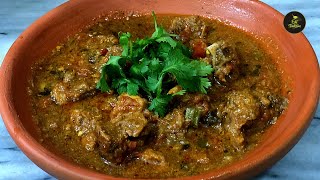 Katwa Gosht Recipe  کٹوا گوشت  Shadiyon Wala Katwa Gosht  Easy Recipe [upl. by Ojyllek]