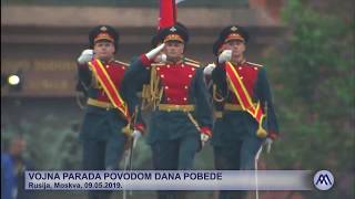 09052019 Moskva  Vojna parada povodom Dana pobede Video MNAPOOL [upl. by Bobbie871]