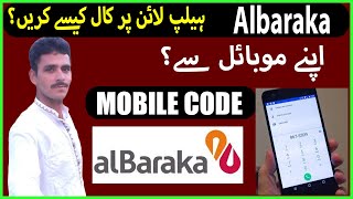 Albaraka Bank helpline number for atm card debit card aor credit card acivate Saeed Bhai [upl. by Anitnatsnok957]