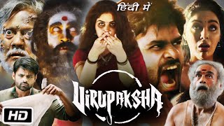 Virupaksha Full Movie in Hindi  Sai Dharam Tej  Samyuktha  Sunil  OTT Explanation [upl. by Somerville]