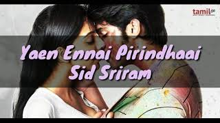 Yaen Ennai Pirinthaai Song Lyrics With English Translation  Sid Sriram  Adithya Varma [upl. by Natam]