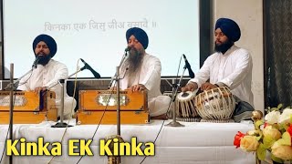 KINKA EK KINKA  BHAI MEHTAB SINGH JI JALANDHAR WALE [upl. by Kalli]