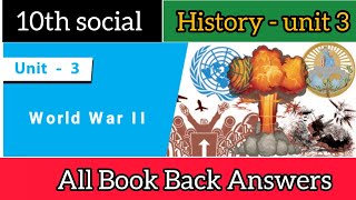 10th Social science Book Back question and answers  History  Unit 3  World war II question answer [upl. by Assirk916]