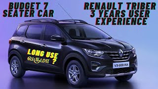 Renault Triber 7 Seater Car  Long Term User Experience  Maintenance Cost Tamil [upl. by Nlyak603]