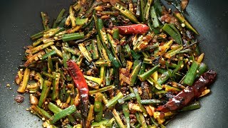 Vendakka Mezhukkupuratti  വെണ്ടയ്ക്ക മെഴുക്കുപുരട്ടി  Ladys Finger  Okra Stir Fry  Kerala Style [upl. by Sharpe780]