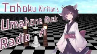 Tohoku Kiritans Umahone Music Radio 1 Introduction [upl. by Carol861]