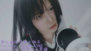 445 Ear Eating SLOW MOUTH SOUNDS  双耳口腔音  缓慢 一图流【阿郁的小黑猫 MIAOW ASMR】 [upl. by Arie]