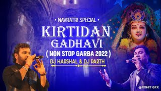 Super Hit Kritidan Gadhavi  Non Stop Garba  Navratri Special  2022  Dj Harshal amp Dj Parth [upl. by Johnath]