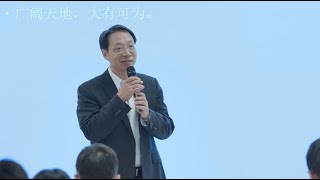 中国人民大学政治学学科群自主知识体系创新学术报告会 [upl. by Ynnaffit]