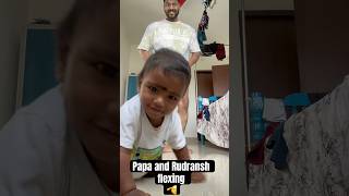 Papa amp Rudransh Flexingstoriesoflilrudransh cutebaby youtubeshorts flexing viralvideo trending [upl. by Behl]