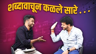 Niwaant Katta  Mahesh Kale  Atharva Sudame [upl. by Ennailuj]