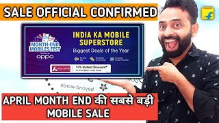 Flipkart Next Sale In April 2022 Flipkart Month End Festival Sale Official Confirmed😱Date and Offer [upl. by Yaresed]