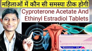 krimson 35 tablet  cyproterone acetate and ethinyl estradiol tablets in hindi [upl. by Gnok805]